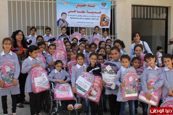 جمعية عطاء فلسطين الخيرية تطلق حملة "حقيبتي هدية نجاحي"
