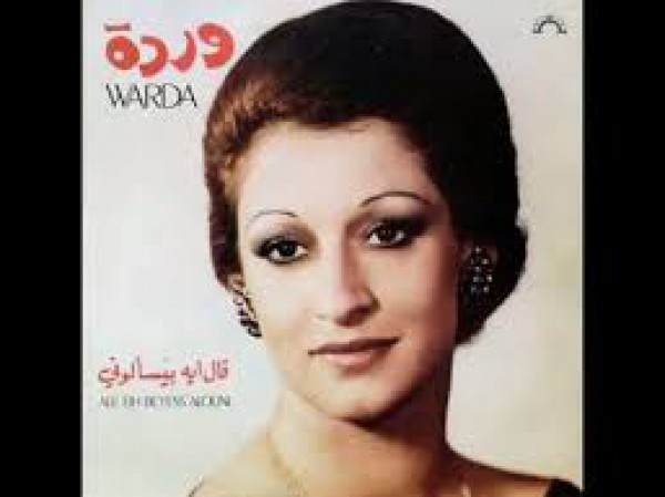 قال ايه بيسألونى -  وردة الجزائرية