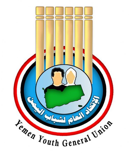 شباب اليمن يختتم البرنامج التدريبي الوطني " مبادرات شبابية من أجل السلام "
