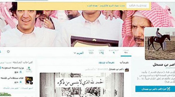 شاب سعودي يتنبأ بموته بتغريدة "وداع"