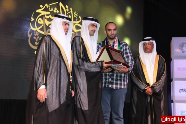 جائزة الشيخ عيسى بن علي آل خليفة تكرم شخصية تطوعية فلسطينية