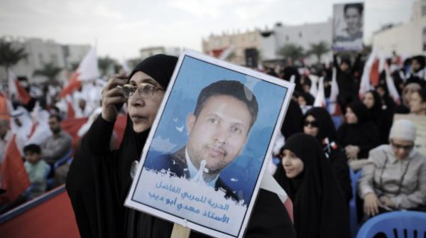 المعارضة البحرينية تتظاهر ضد الإصلاحات الحكومية