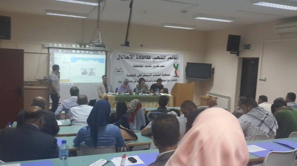 مؤتمر في جامعة بيرزيت يدعو إلى تكريس المقاطعة الشاملة للاحتلال