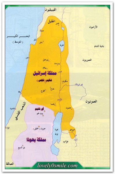 منظمة : الاثار اليهودية بالاردن وسوريا وفلسطين ومصر تؤكد يهودية اسرائيل