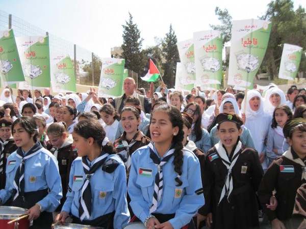 الإغاثة الزراعية ومدرسة بيتونيا تنظمان مسيرة لمقاطعة البضائع الإسرائيلية