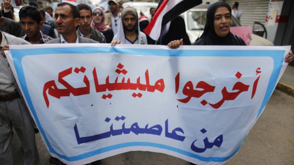 صنعاء.. التظاهرات متواصلة والحوثيون يحشدون مسلحيهم