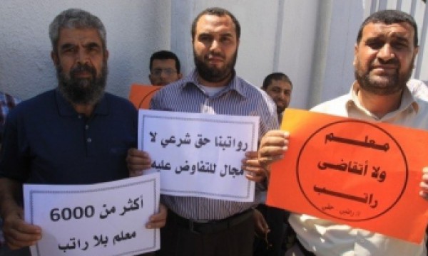يشمل 400 مدرسة حكومية… إضراب لمعلمي غزة غدًا الخميس