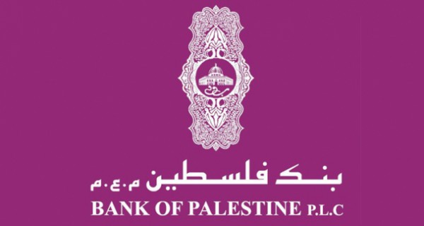 بنك فلسطين ينفي تلقيه أي حوالات لصرف رواتب موظفي غزة