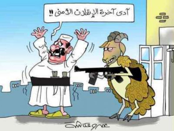 مشاهدة الأاطفال لذبح الأاضاحي .. ؟ !