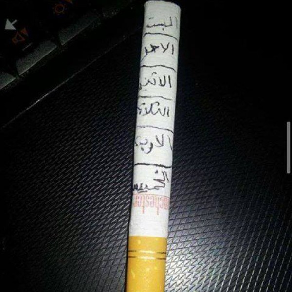 بعد غلاء أسعار الدخان في غزة