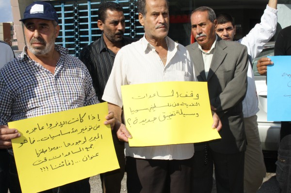 اعتصام للنازحين الفلسطينيين من سوريا امام مكتب الانروا في صور احتجاجاً على قطع المساعدات النقدية