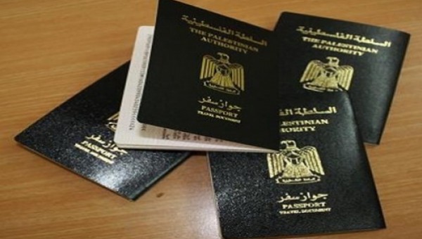 جواز سفر فلسطيني بدون رقم وطني