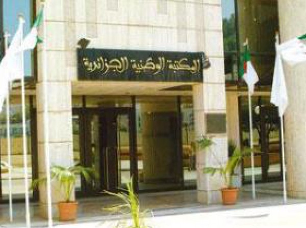 الملتقى العربي الثالث للأدب الشعبي ينطلق اليوم بالمكتبة الوطنية