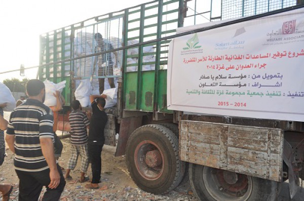 جمعية مجموعة غزة للثقافة والتنمية تنفذ مشروع توفير المساعدات الغذائية الطارئة