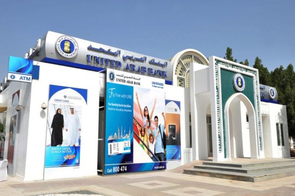 البنك العربي المتحد يُعلن عن تحقيق أرباح صافية قدرها 498 مليون درهم