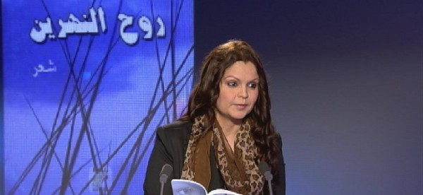 نصيرة محمد:"اخترت المعرفة سبيلا للتحرر وآمنت بالشعر والكتابة عالما مكثفا ومتوهجا وحرا يملؤني قوة