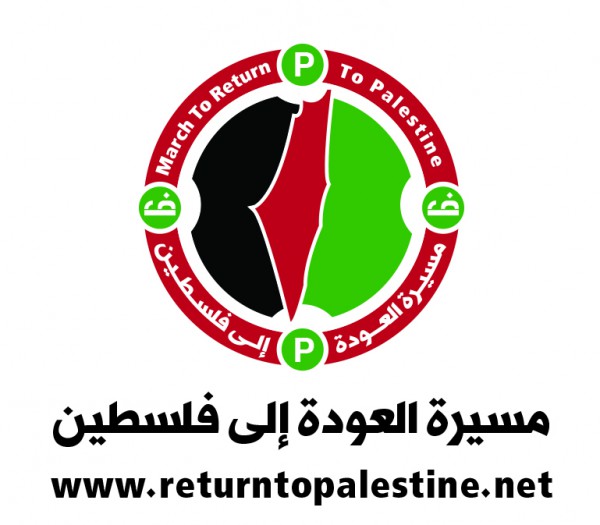 وفد مسيرة العودة الى فلسطين يشارك في مؤتمر الشبابي المناهض للامبريالية في اسطنبول
