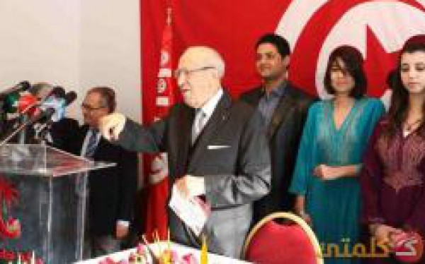 النتائج النهائية للانتخابات البرلمانية التونسية