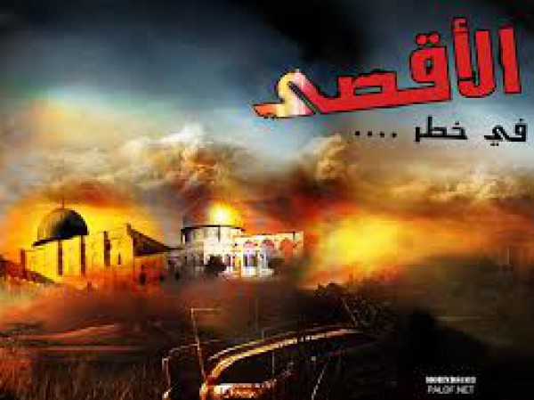القدس والأقصى في خطر !