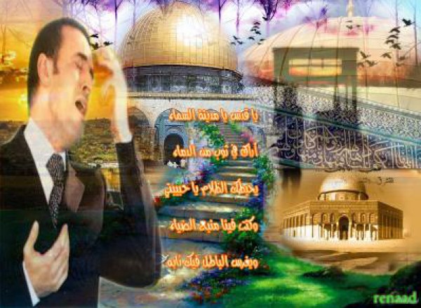 يا قدس يا مدينة السماء - كاظم الساهر