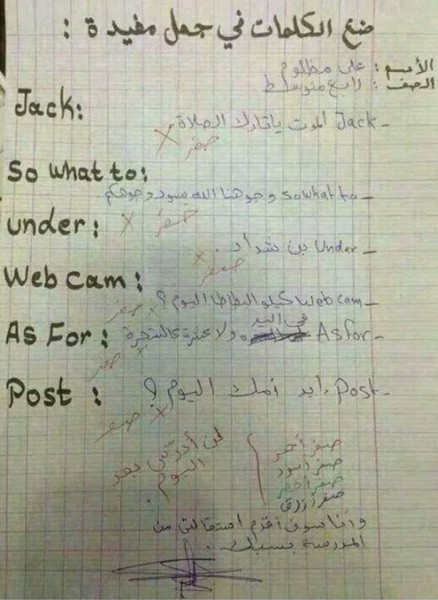 إبداعات طالب