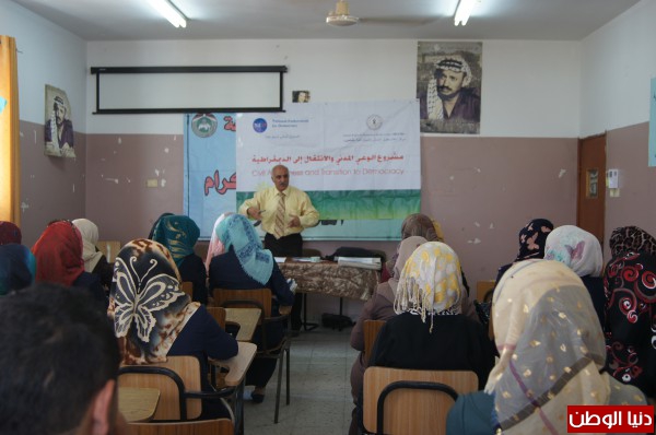 مركز "شمس" يدعو إلى إدماج حقوق الأقليات في التشريعات الوطنية