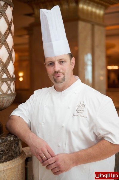 جيمس نورمان كبير الطهاة في فندق قصر الامارات :القصر لامثيل له في العالم واعشق الحياة في ابوظبي