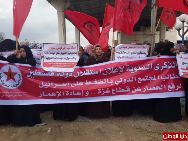المئات من النسوة يعتصمن في خزاعة للمطالبة بالإسراع في إعادة إعمار غزة