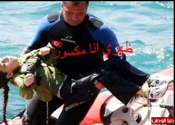 أغنية هي يابلد ومأساه السفينه الغارقة التي ذهب ضحيتها مئات الشباب من غزة