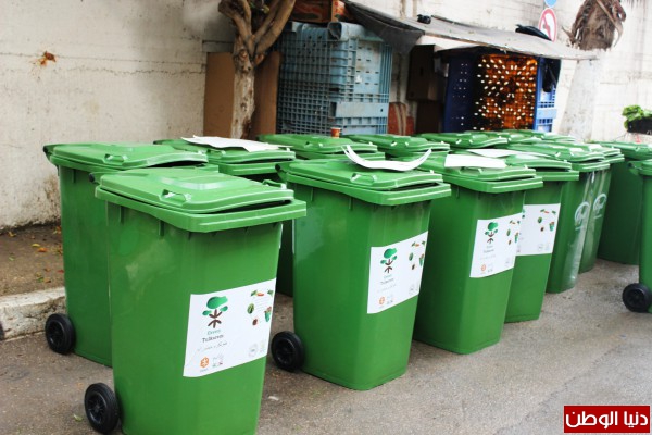 بلدية طولكرم تتسلم حاويات لفصل النفايات الخضراء
