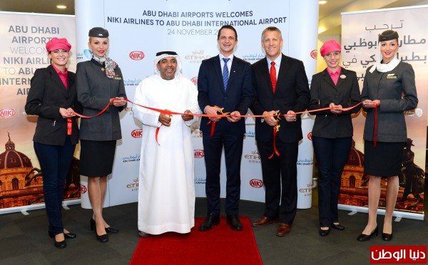 شركة طيران نكي شريكة الاتحاد للطيران بالرمز تفتتح أبوظبي كأولى وجهات الربط المباشرة مع فيينا