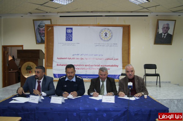 خلال ندوة عقدها مركز شمس ..الدعوة إلى اعتماد مدونة سلوك لديوان المظالم وحقوق الإنسان في الشرطة