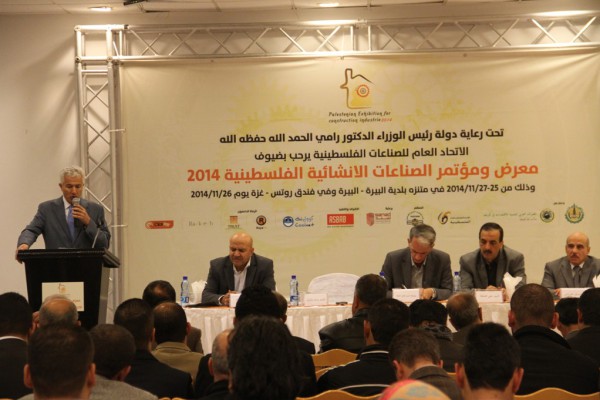 انطلاق فعاليات معرض ومؤتمر الصناعات الانشائية الفلسطينية 2014   في مدينة البيرة