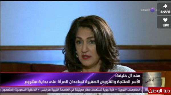 رئيسة "نادي الأعمال البحرينية":المرأة البحرينية تفوقت على الرجل في قطاع الصناعة