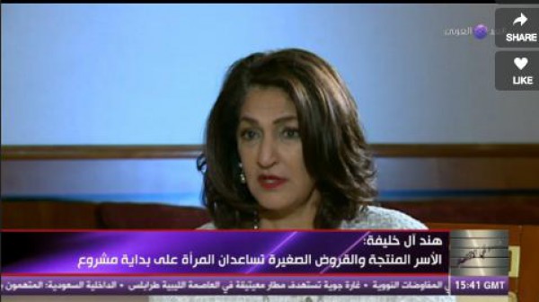 رئيسة "نادي الأعمال البحرينية":المرأة البحرينية تفوقت على الرجل في قطاع الصناعة