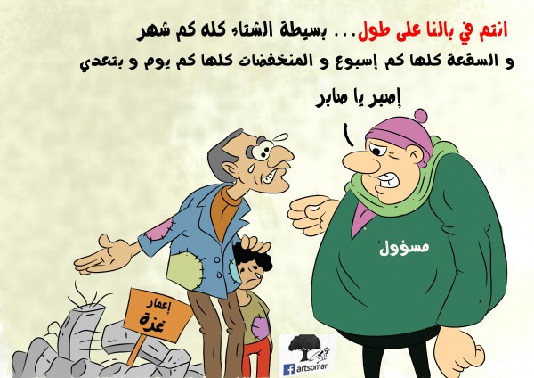 نجاة من الموت بأعجوبة