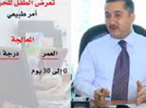كيف تعالج الحرارة حسب عمر الطفل؟