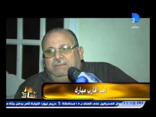 أهالي كفر مصيلحة يحتفلون ببراءة "مبارك"