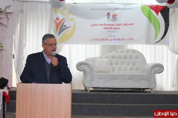 جمعية هذا حقي لذوي الاعاقة تنظم احتفالا تحت شعار " بالاهتمام والرعاية اتجاوز اعاقتي "