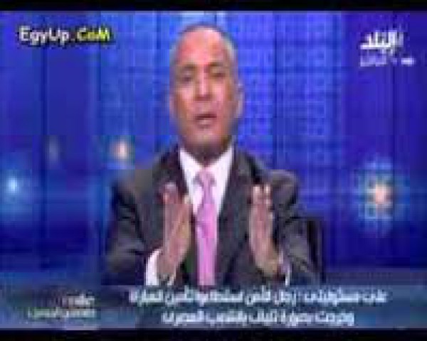 أحمد موسى يرقص على الهواء احتفالا بفوز الأهلي بالكونفيدرالية