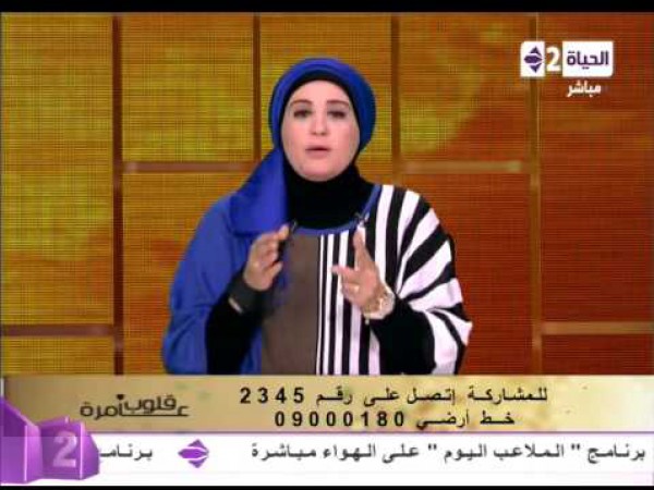 متصلة للداعية نادية عمارة : زوجى يعاشرنى من الدبر وجاء بفتوى تبيح ذلك