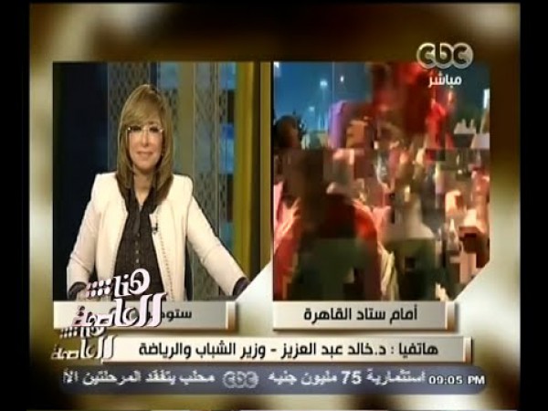 وزير الشباب والرياضة : "أول ما الجماهير قالت يارب الجون جه"