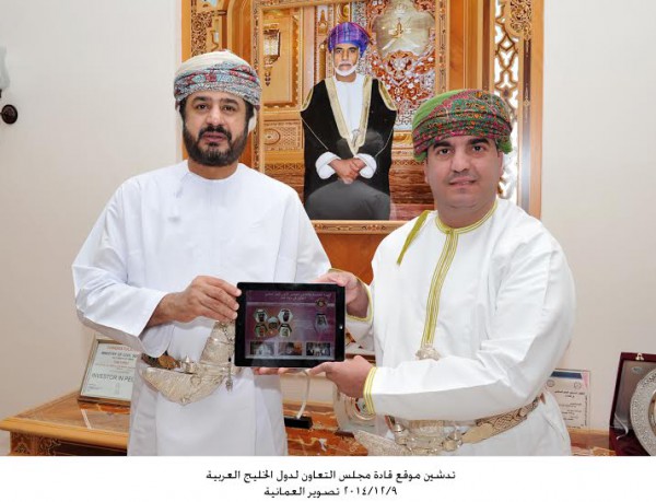 تزامناً مع أعمال القمة الخليجية بدولة قطر.. المرهون يدشن مبادرة " قادة المجلس " في مسقط