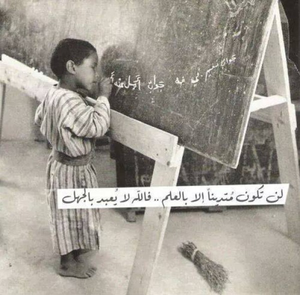 حكمة