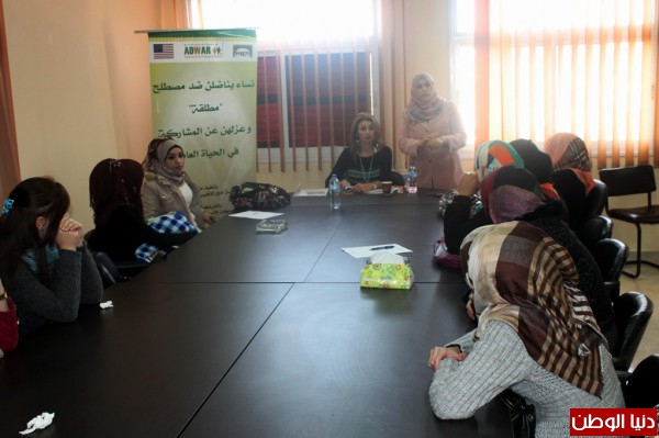 محافظة سلفيت تعقد ورشة عمل حول  القضايا الاسرية