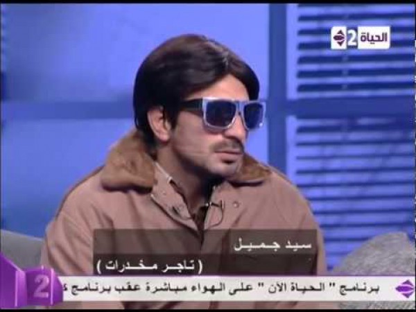 لأول مرة على الشاشات "تاجر مخدرات" يتحدث عن مهنته