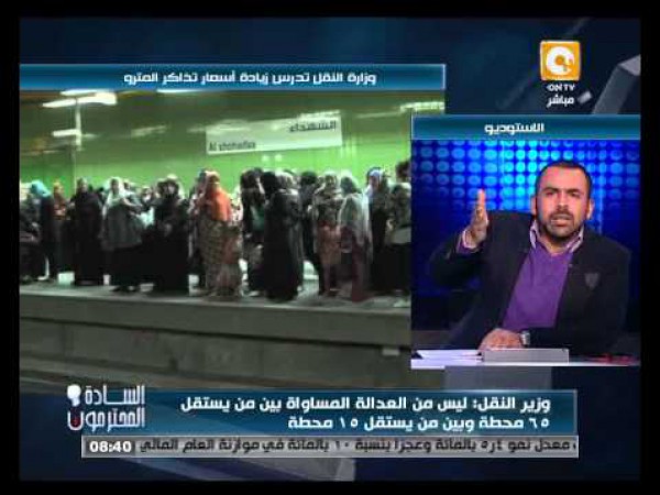 "الحسيني" يسخر من "رئيس الوزراء" على الهواء