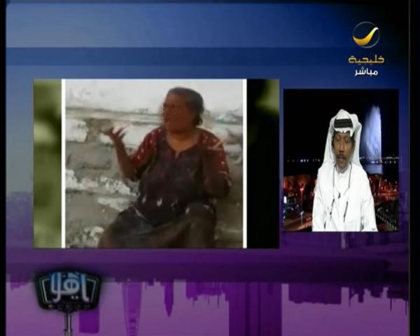 بالفيديو.. مسنة سعودية تعيش بين النفايات بمكة وزوجها أغلق منزلها بالسلاسل منذ 15 عام
