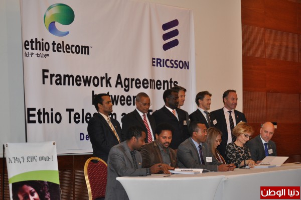 شركة الاتصالات الإثيوبية تتعاون مع إريكسون لتطوير شبكتها وتقديم خدمات تتسم بأعلى معايير الجودة للعملاء في الدولة