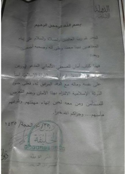 بالصور.. داعش تصدر تصريح عمل يحمل ختم الخليفة لأول صحفى ألمانى